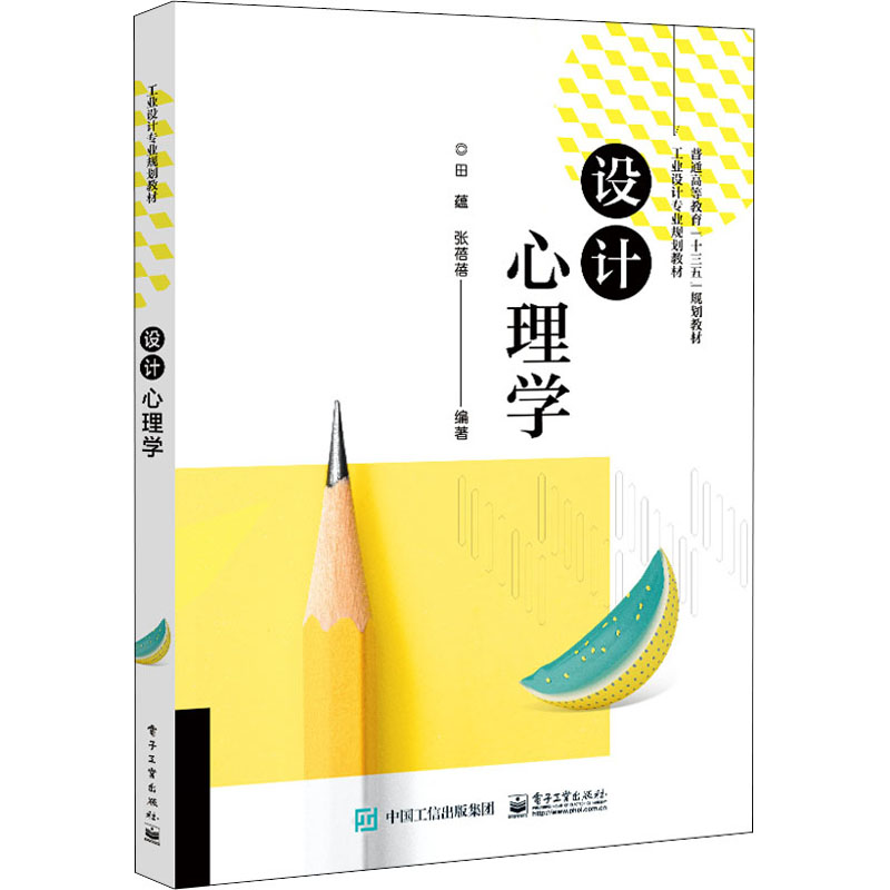 新华书店正版 大中专理科电工电子 文轩网