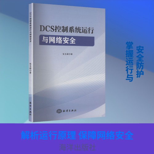 新华书店正版 网络技术 文轩网