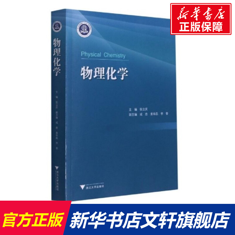 新华书店正版 大中专文科文教综合 文轩网