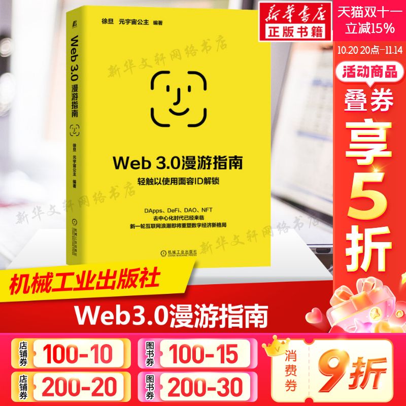 新华书店正版 网络技术 文轩网