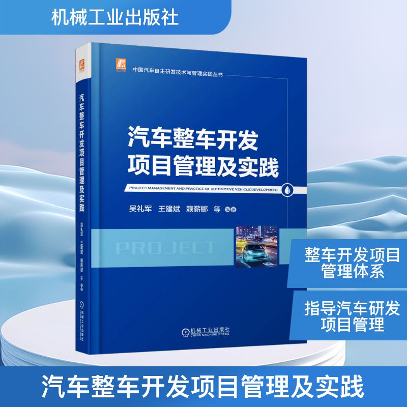 新华书店正版 交通运输 文轩网