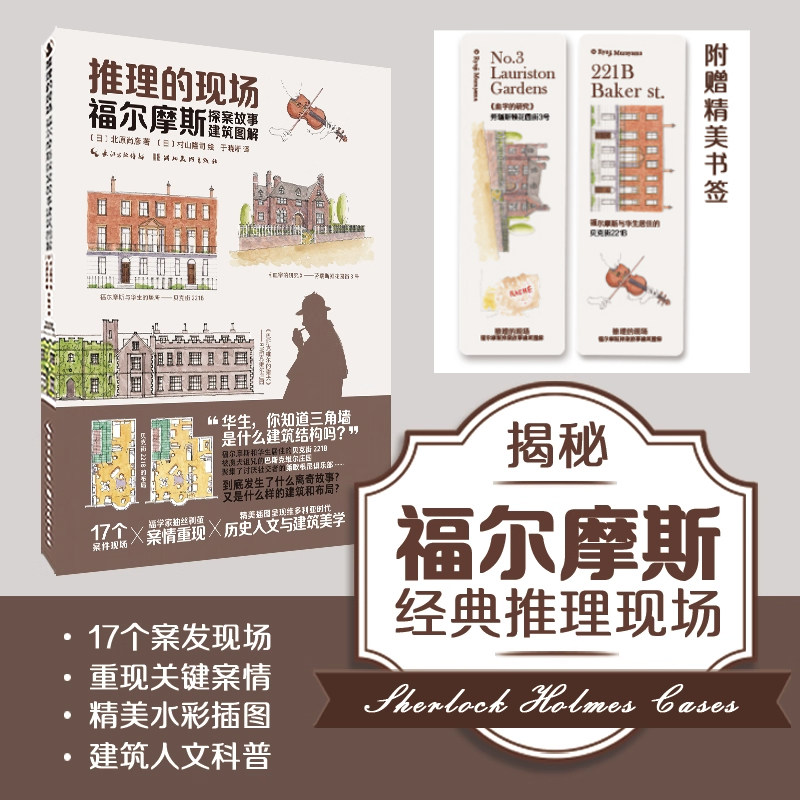 新华书店正版 美术画册 文轩网