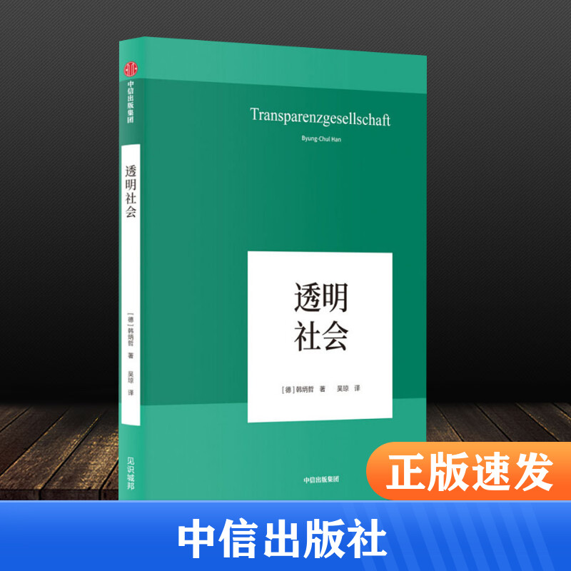 新华书店正版 外国哲学 文轩网