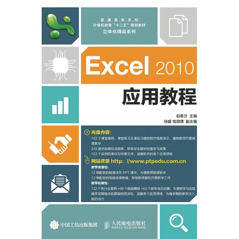 新华书店正版 操作系统 文轩网