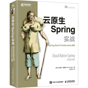 云原生Spring实战 Spring Boot与Kubernetes实践 (美)托马斯·维塔莱 正版书籍 新华书店旗舰店文轩官网 人民邮电出版社