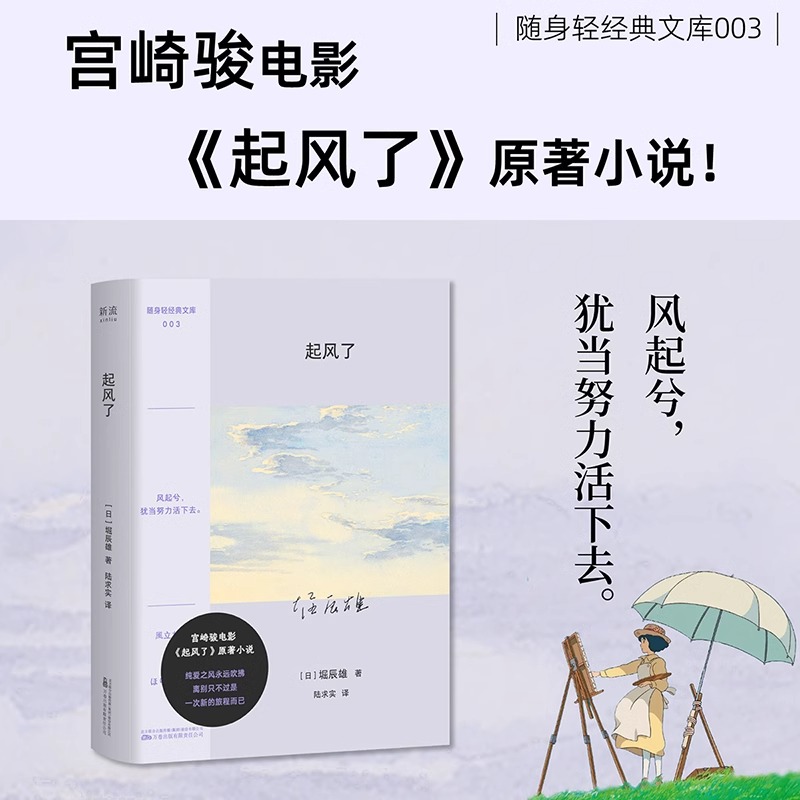 新华书店正版 外国现当代文学 文轩网