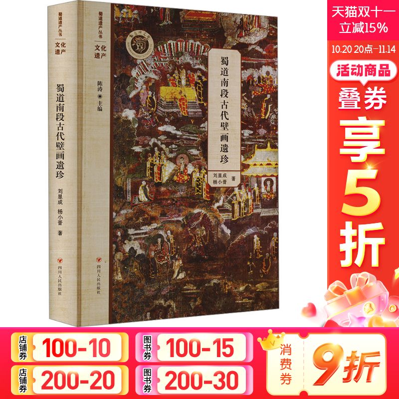 新华书店正版 中国历史 文轩网