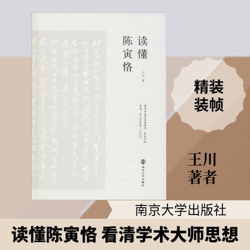 新华书店正版 杂文 文轩网