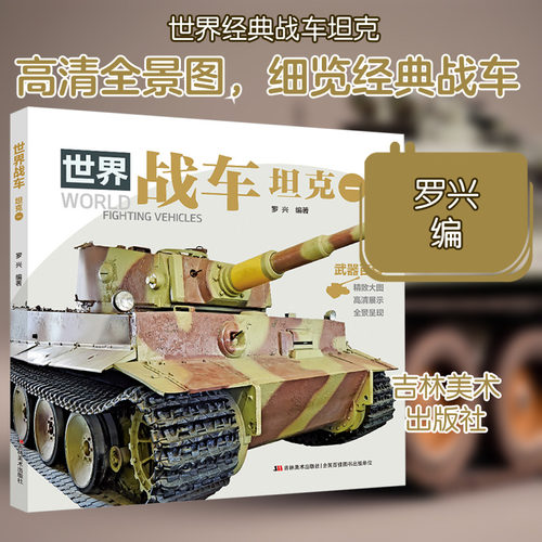 新华书店正版 少儿科普 文轩网