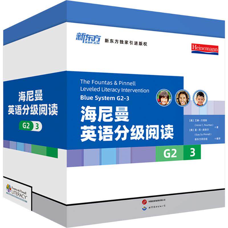 新东方 海尼曼英语分级阅读G2-3（40册）六年级~初一适用分级绘本英语阅读 幼儿园小学儿童幼小衔接英语启蒙书