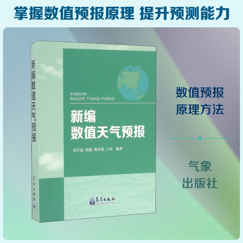新华书店正版 自然科学 文轩网