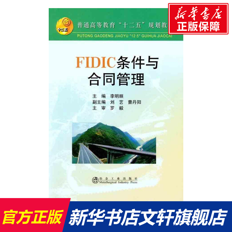 新华书店正版 大中专理科计算机 文轩网