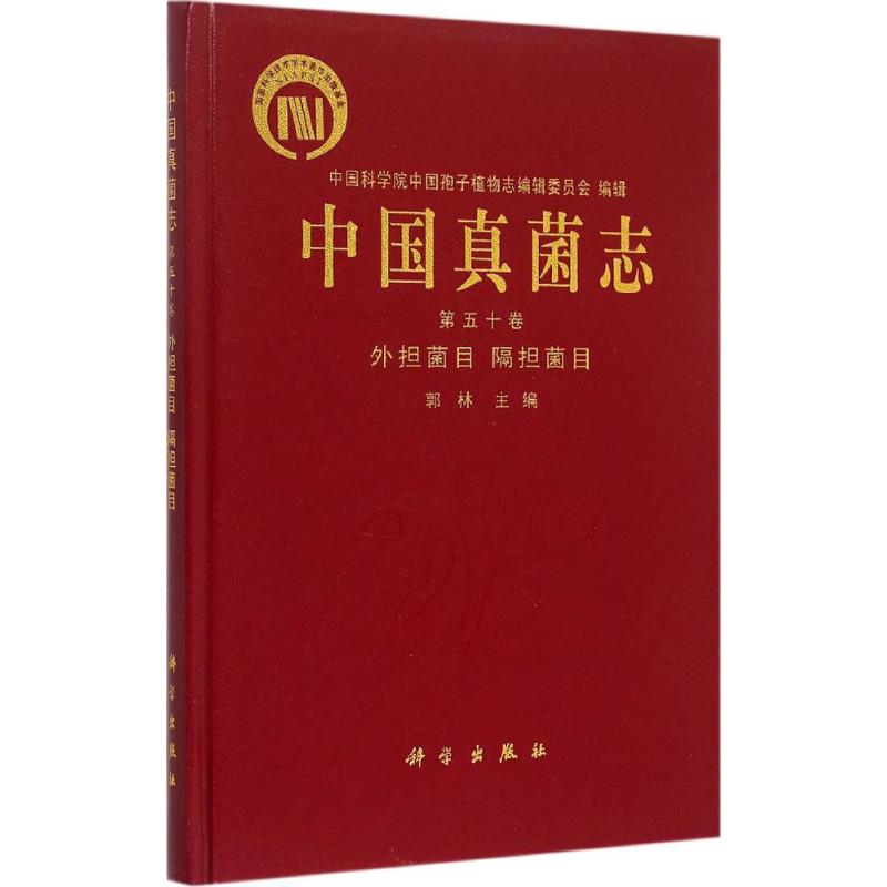 新华书店正版 生物科学 文轩网