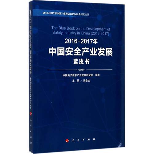 新华书店正版 经济理论、法规 文轩网