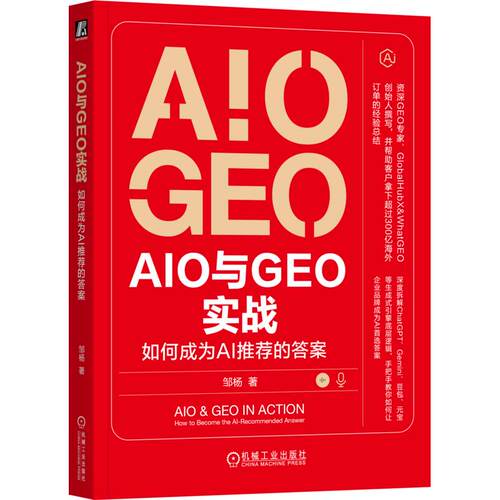 新华书店正版 人工智能 文轩网