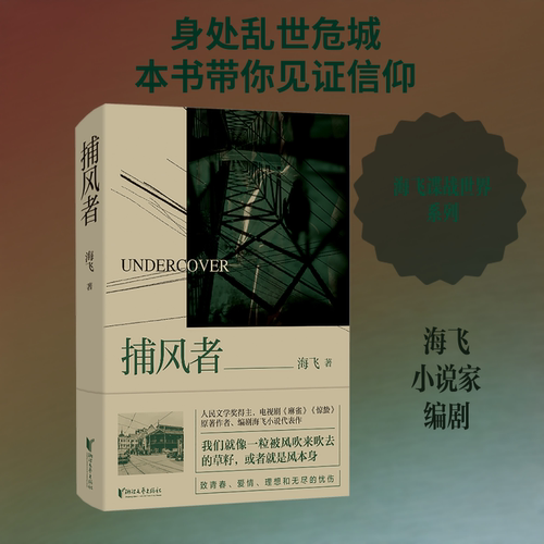 新华书店正版 历史、军事小说 文轩网