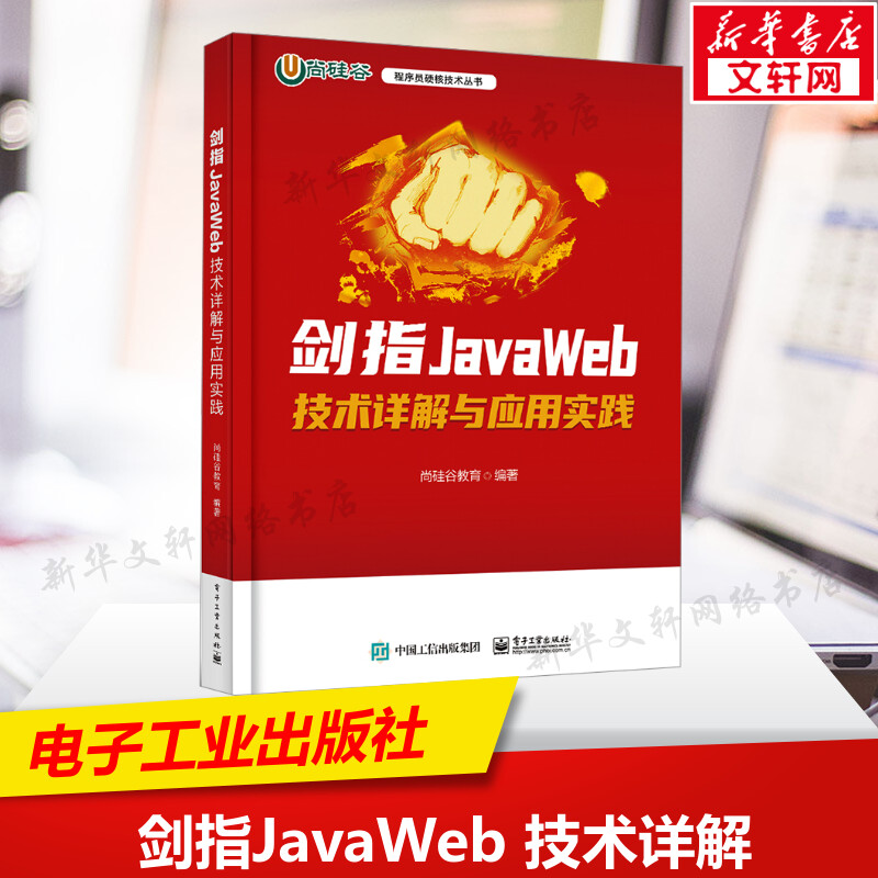 新华书店正版 编程语言 文轩网