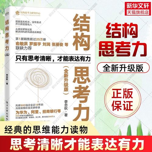 新华书店正版 伦理学、逻辑学 文轩网