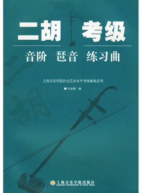 【新华文轩】