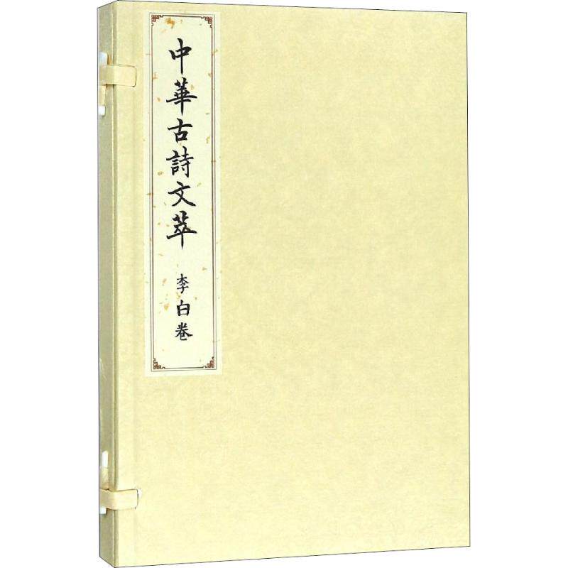 古诗词推荐书,古诗词最全的书是哪本,古诗词那本书比较好(第13页)_大山谷图库
