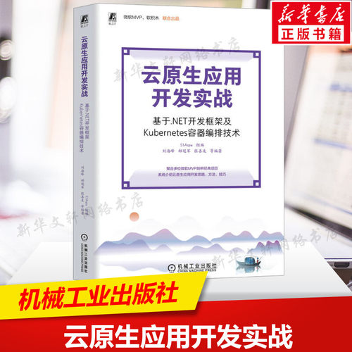 新华书店正版 软硬件技术 文轩网