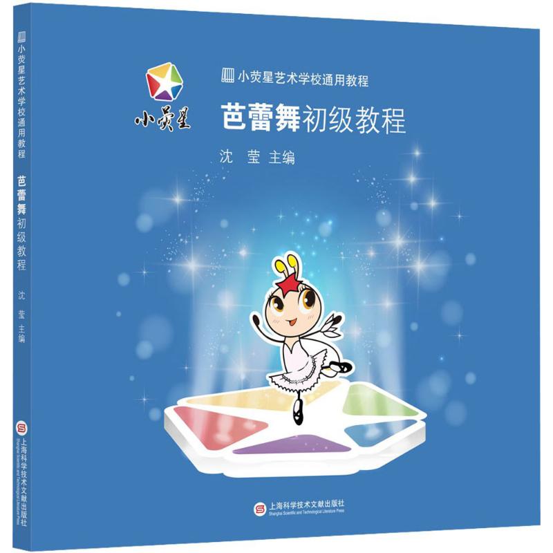 新华书店正版 戏剧、舞蹈 文轩网