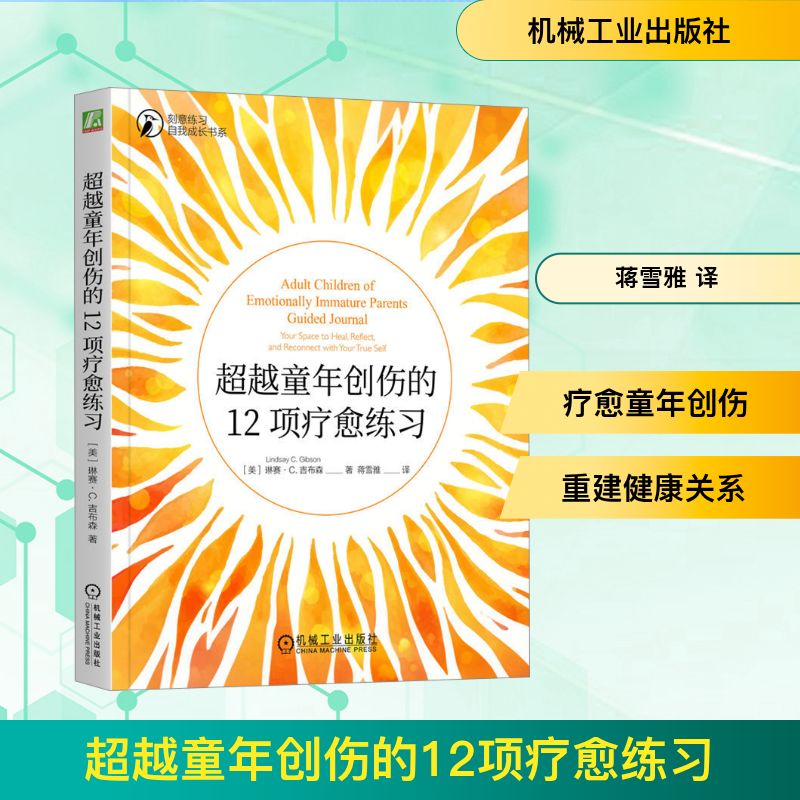 新华书店正版 医学综合 文轩网