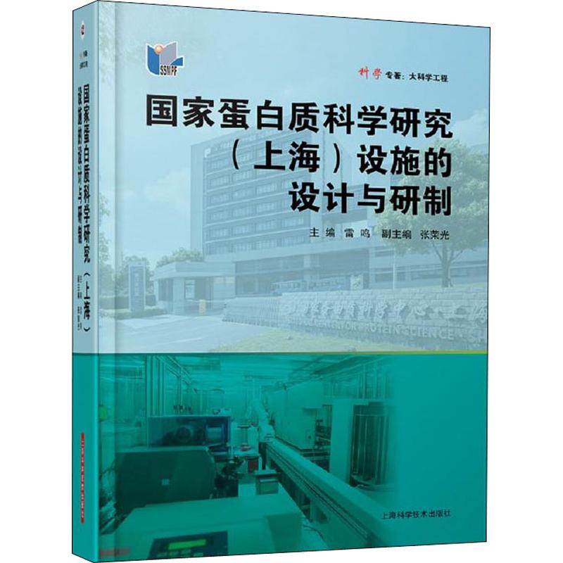 新华书店正版 生物科学 文轩网