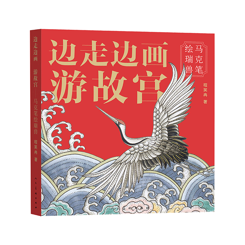 新华书店正版 美术技法 文轩网