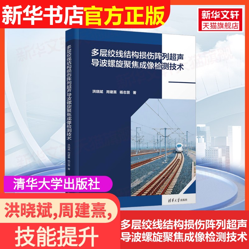 新华书店正版 冶金、地质 文轩网