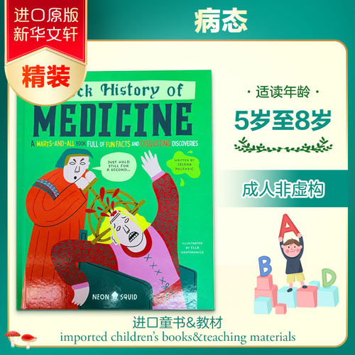 新华书店正版 进口原版-少儿科普 文轩网