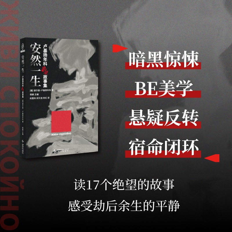 新华书店正版 外国科幻,侦探小说 文轩网