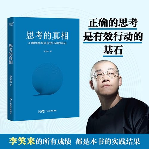 新华书店正版 心理学 文轩网