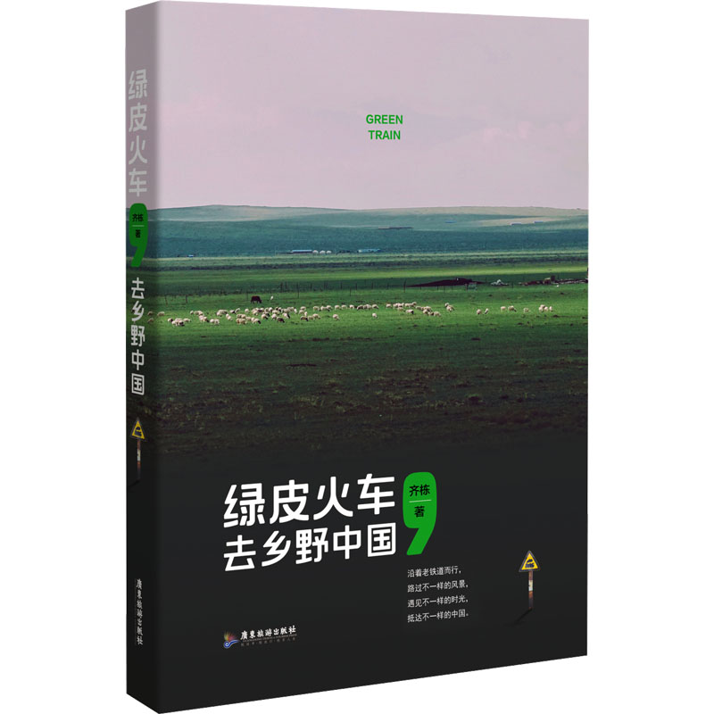 新华书店正版 散文 文轩网