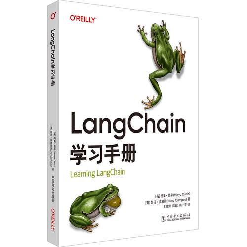 新华书店正版 人工智能 文轩网