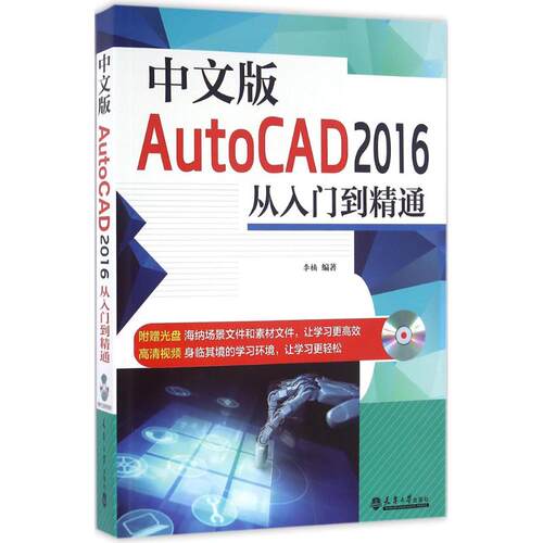 新华书店正版 图形图像 文轩网