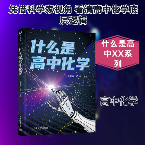 新华书店正版 教学方法及理论 文轩网