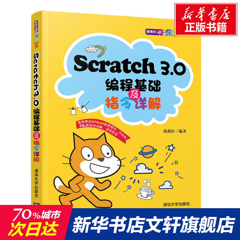 新华书店正版 编程语言 文轩网