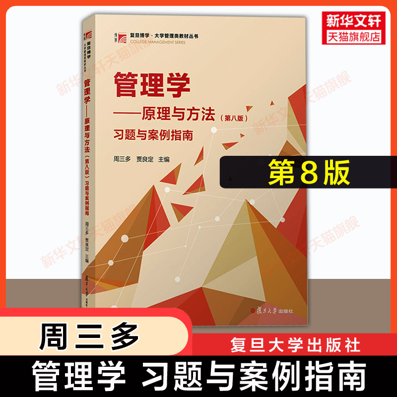 新华书店正版 大中专公共社科综合 文轩网