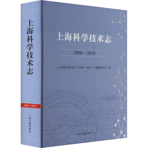 新华书店正版 科技综合 文轩网
