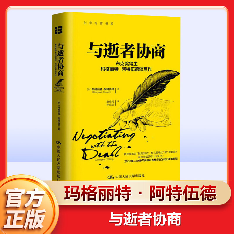 新华书店正版 外国文学理论 文轩网