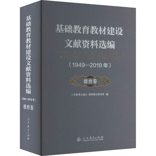 新华书店正版 教学方法及理论 文轩网