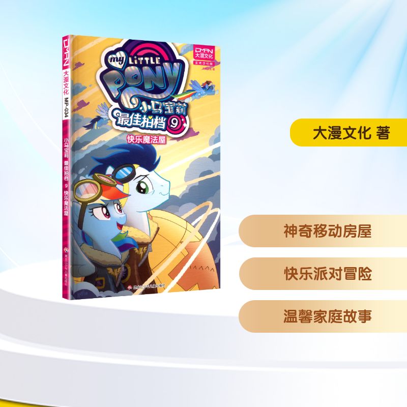 新华书店正版 儿童文学 文轩网