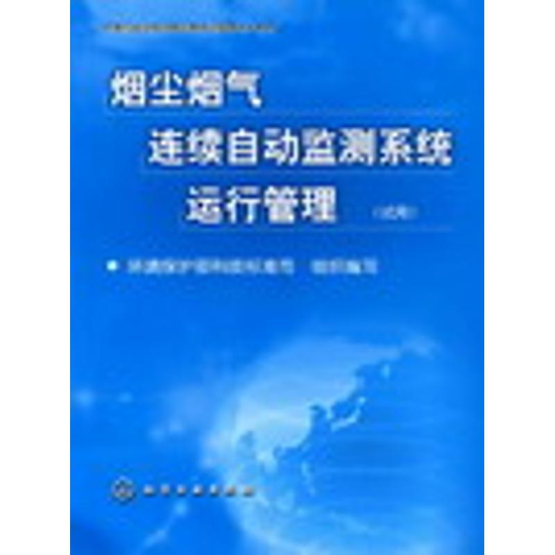 新华书店正版 环境科学 文轩网