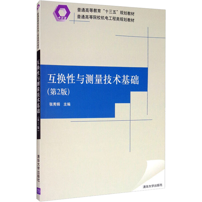 新华书店正版 大中专理科计算机 文轩网
