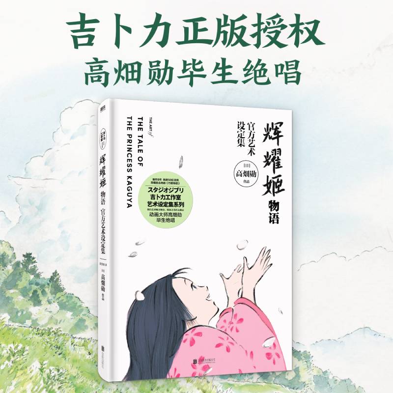 新华书店正版 美术画册 文轩网