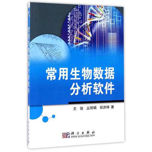 新华书店正版 科技综合 文轩网