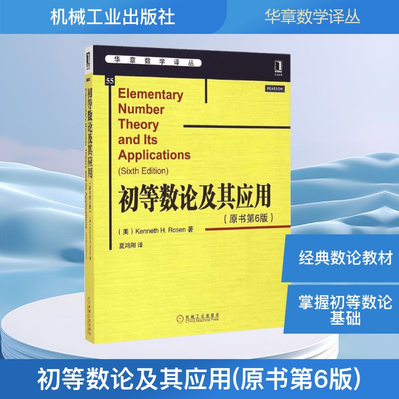 新华书店正版 科技综合 文轩网