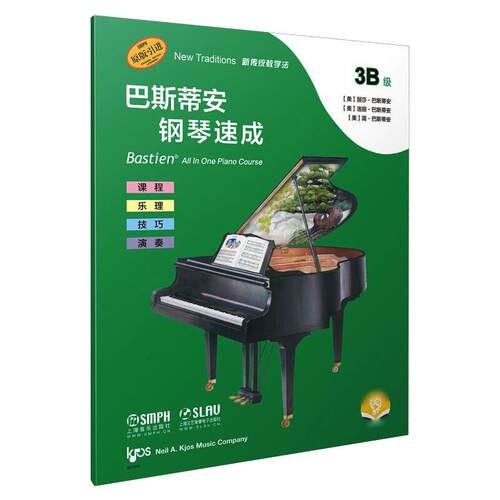新华书店正版 音乐理论 文轩网