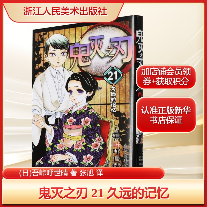 新华书店正版 外国幽默漫画 文轩网